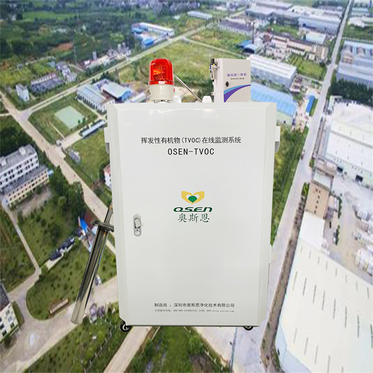 江门蓬江区厂界VOC在线监测站顺利安装完毕